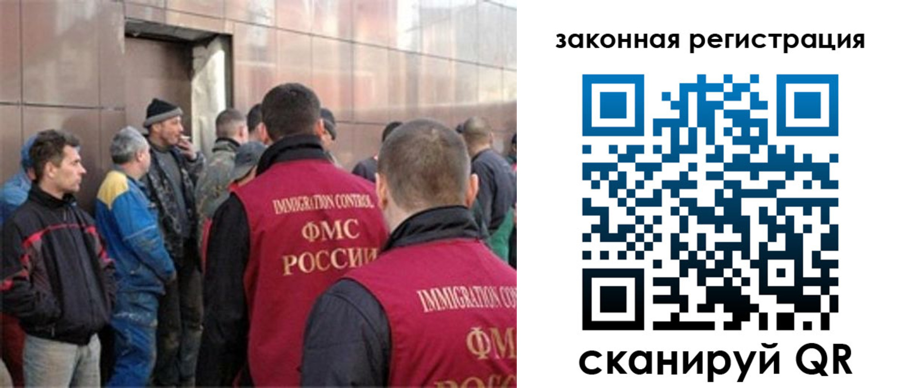 временная регистрация гарантия в Азове