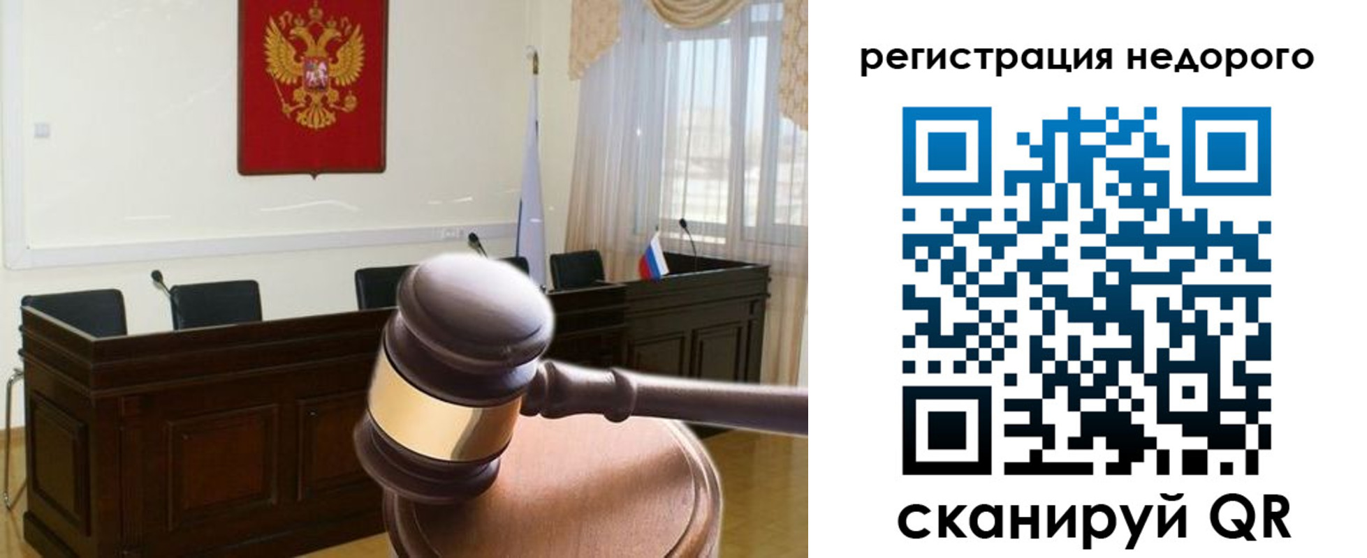 прописка для работы в Азове