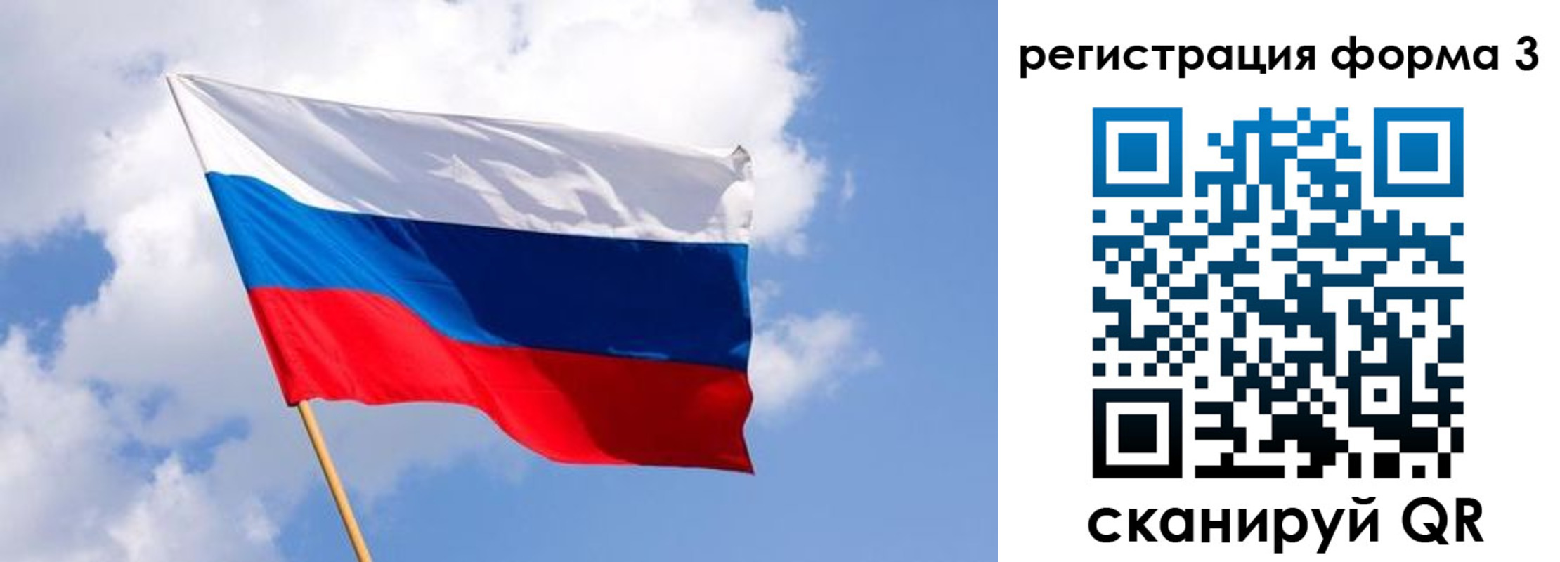 прописка для школы в Азове